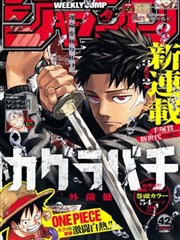 韩国免费电视剧漫改作品便利店边的漫画屋封面